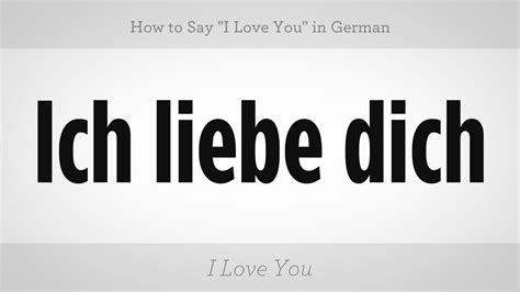 i love you deutsch